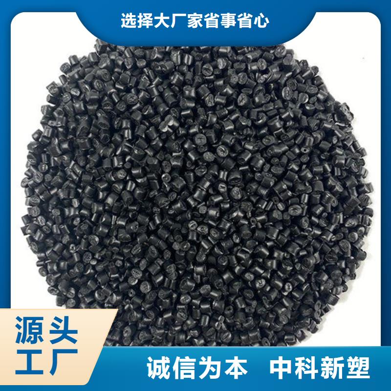 長汀中科新塑再生PP顆粒生產加工貨源穩定再生ABS顆粒常年供應