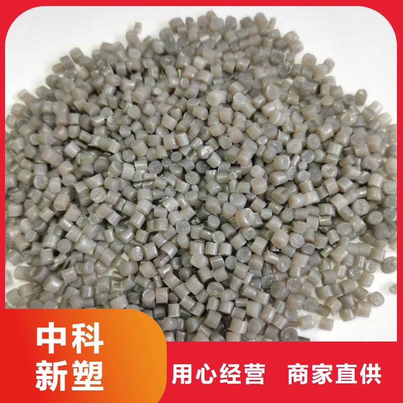 中科新塑再生PP顆粒常年出售正規再生ABS顆粒規格齊全