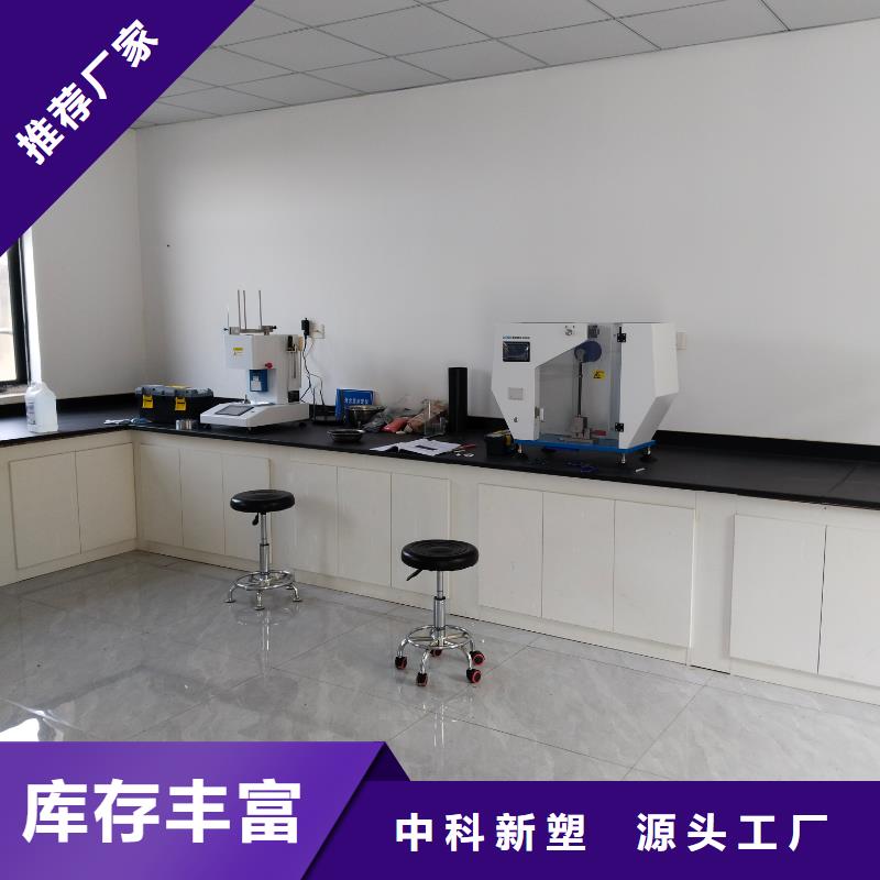 ?中科新塑再生PP顆粒一周內(nèi)自營電表殼再生料超產(chǎn)品在細(xì)節(jié)