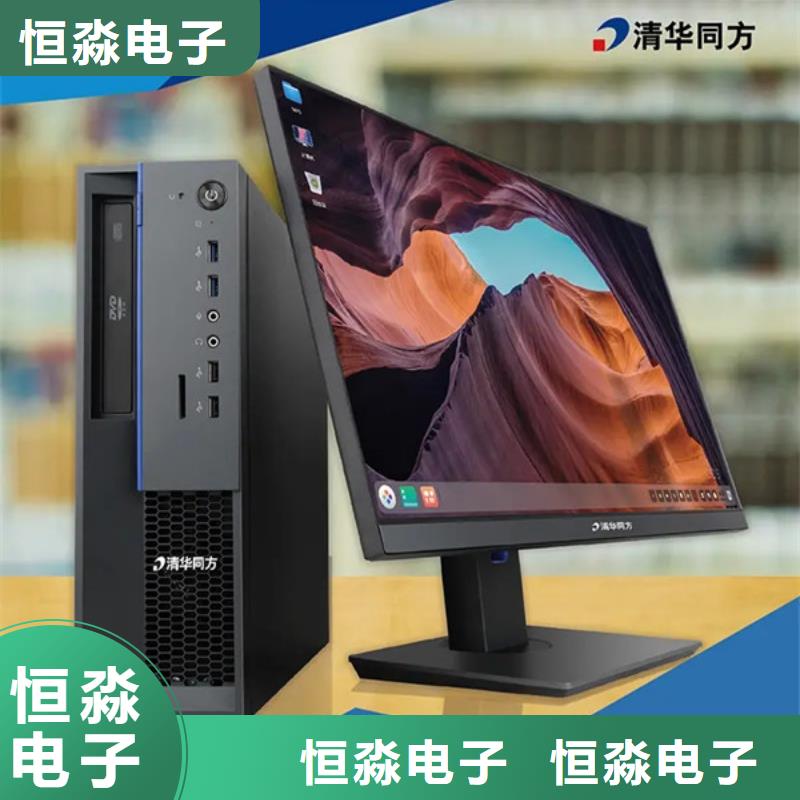 黃石超聚變電腦總代理走量價格實拍展現(xiàn)