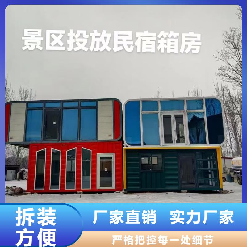 达旗彩钢活动房专注质量钢结构临建房经济耐用质量好