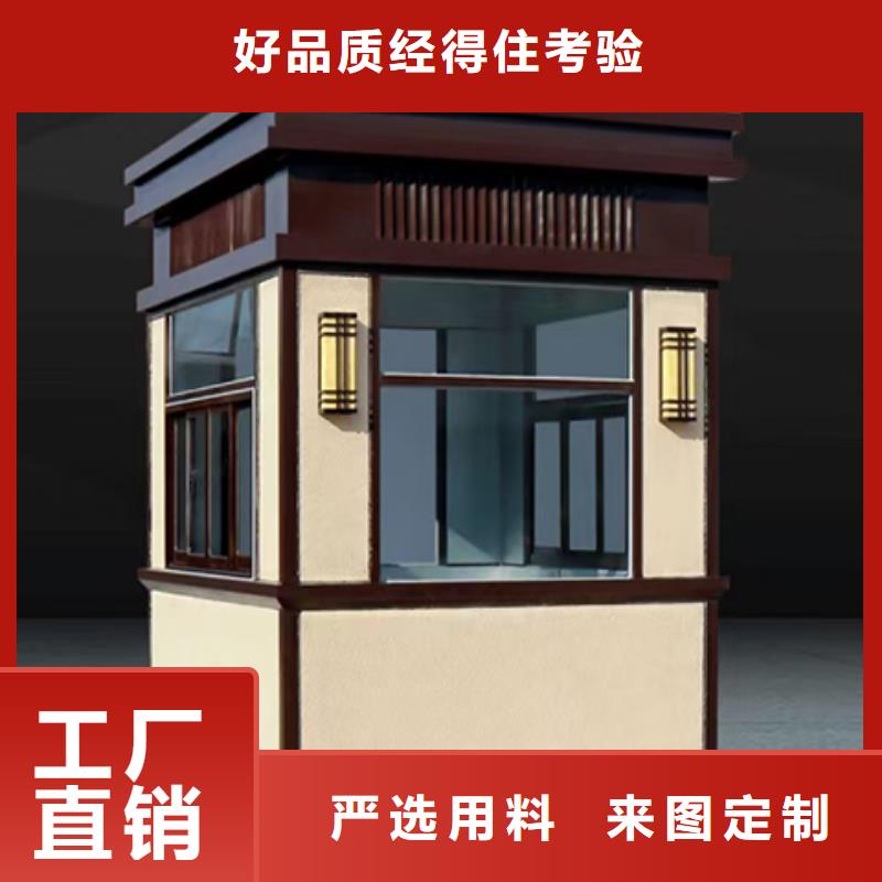 學校崗亭實力優品嚴格把關質量放心