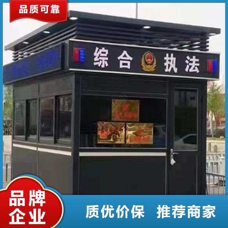 可移動崗亭精選貨源細節嚴格凸顯品質