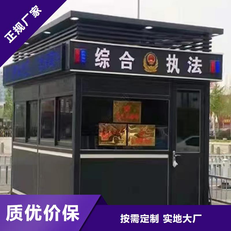 簡易崗亭直銷廠家收費站崗亭買的放心安興用的舒心