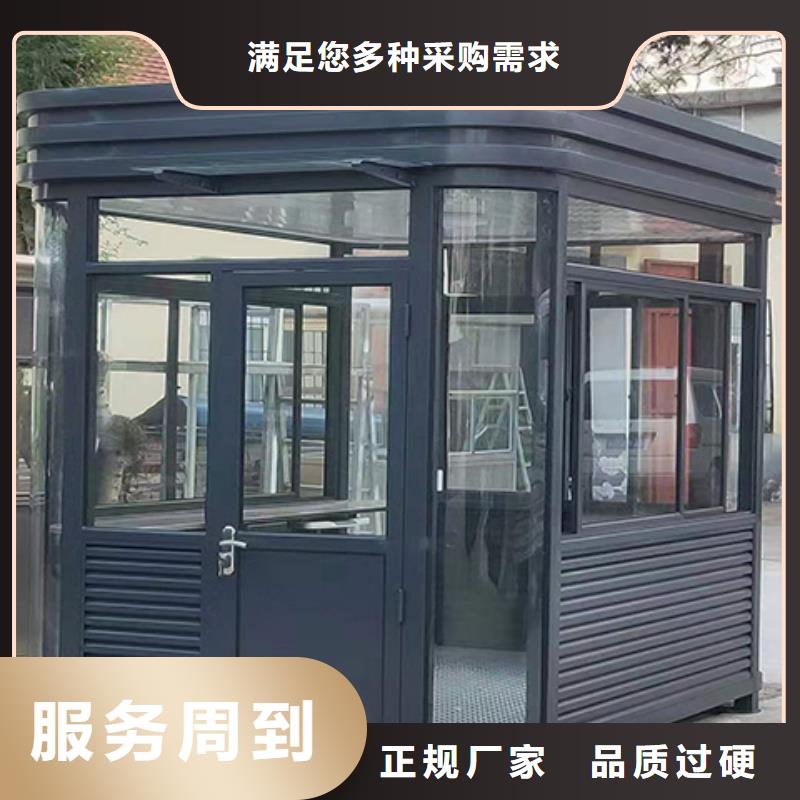 可移動崗亭質優價保同城生產商