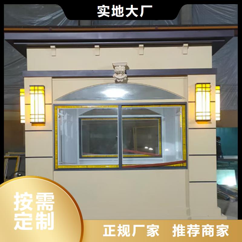 鋼結構崗亭嚴選用料超產品在細節