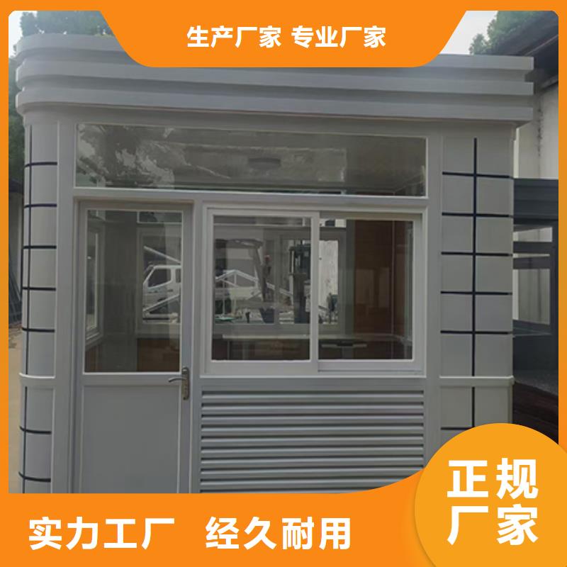 停車場崗亭物美價優當地公司