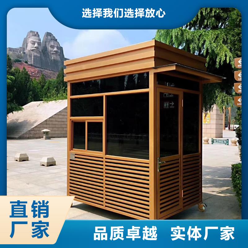 鋼結構崗亭嚴謹工藝同城生產商