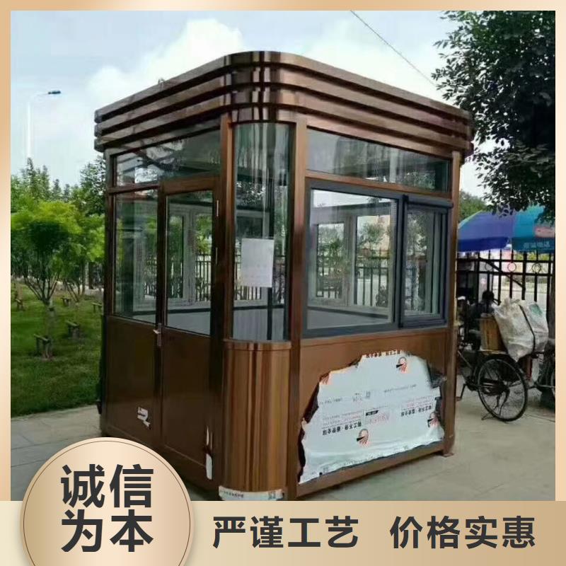 戶外崗亭來圖同城服務商