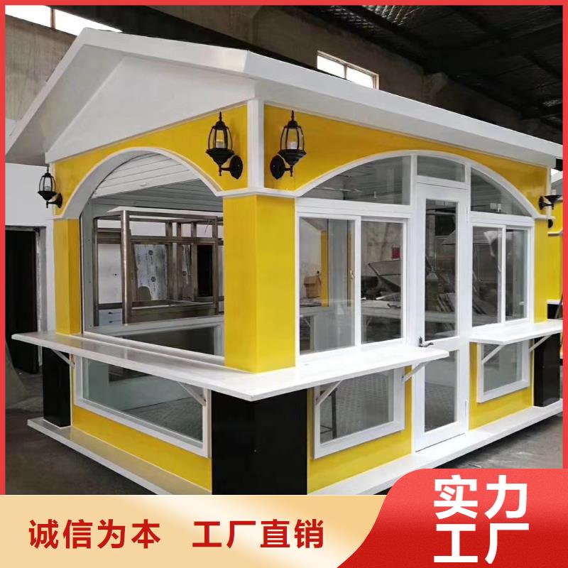 簡易崗亭精致工藝當?shù)毓?></span>
					<h3>簡易崗亭精致工藝當?shù)毓?/h3>
				</a></div>
            					</div>

		<div   id=