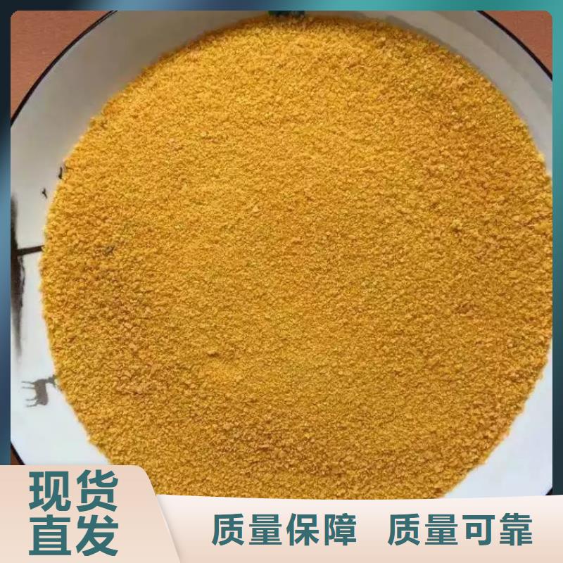聚合氯化鋁長期供應(yīng)