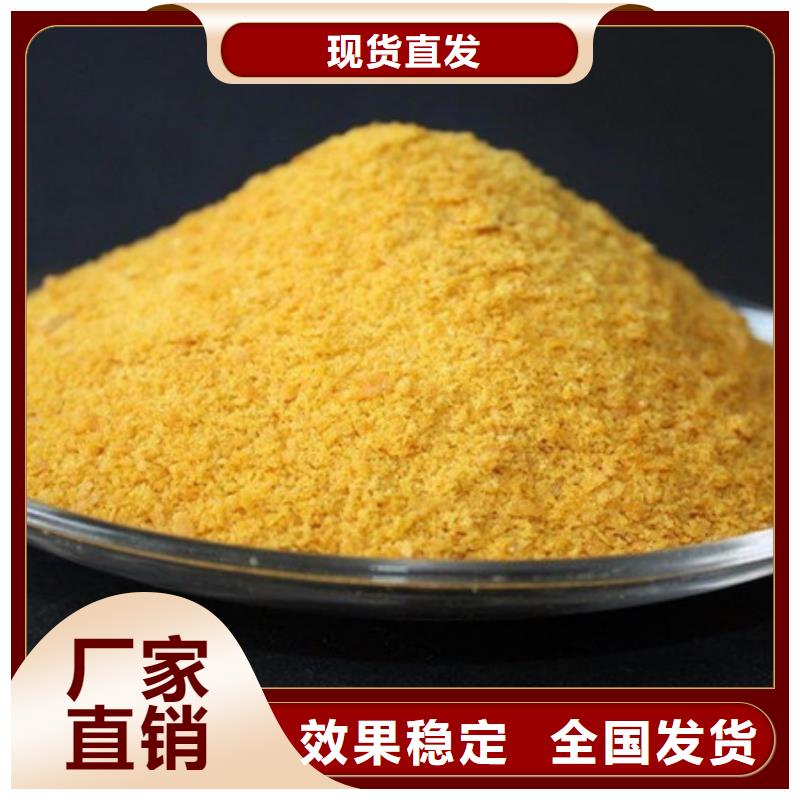 固體PAC精工制作高質量高信譽