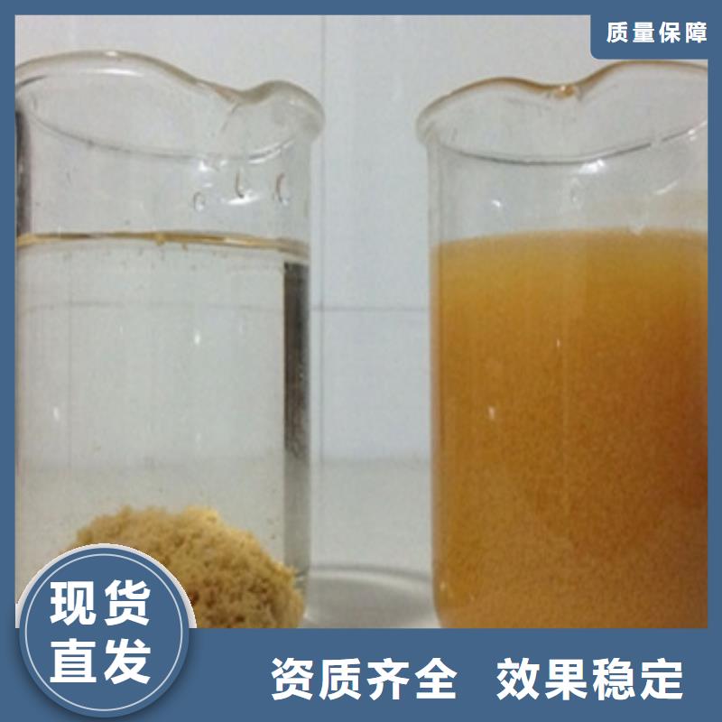 食品級聚鋁質量三包質量上乘批發商