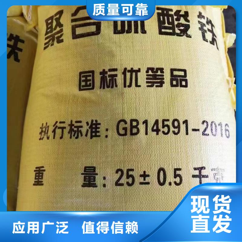 棕褐色聚合氯化鋁高標準含量高款式新穎