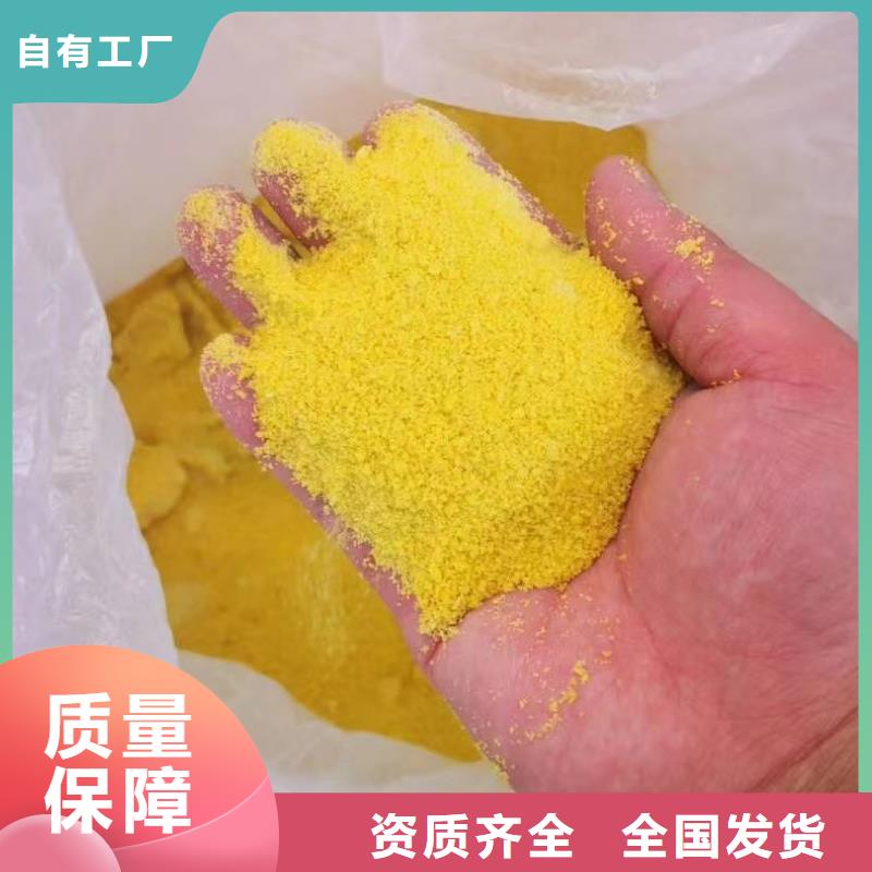 噴霧干PAC本地廠家值得信賴節(jié)能環(huán)保質(zhì)量為本