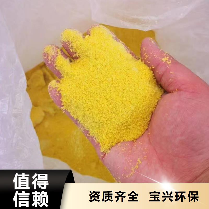 白色聚合氯化鋁源頭工廠量大當(dāng)?shù)毓?></div>
                <h3>白色聚合氯化鋁源頭工廠量大當(dāng)?shù)毓?/h3></a>
            </li>
            		   <li>
              <a href=