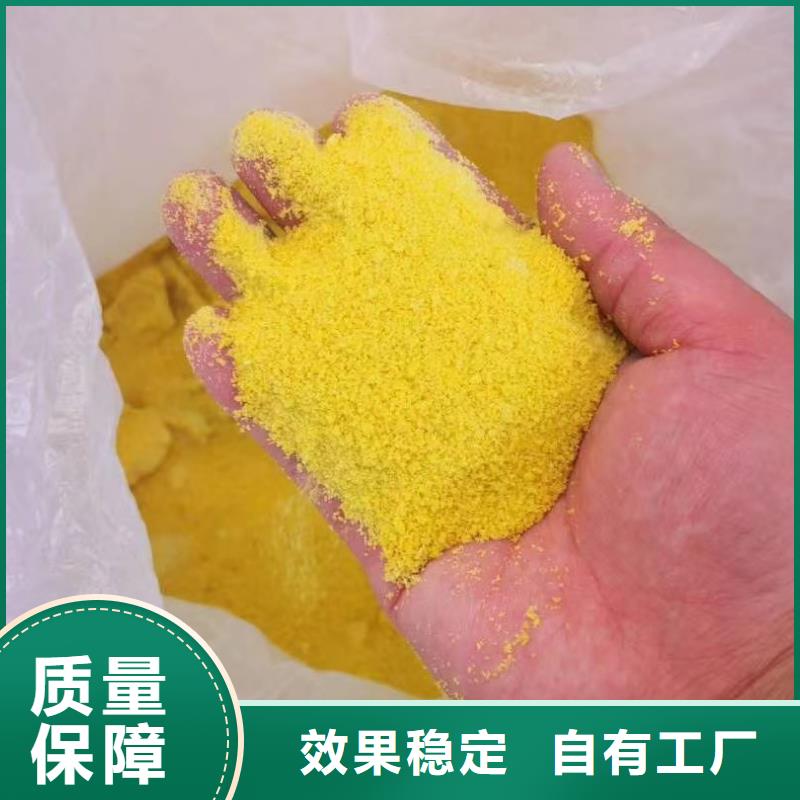 噴霧干PAC購買的是放心放心得選擇