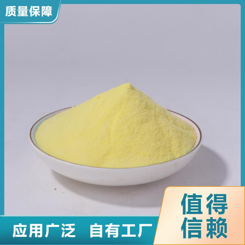 聚合氯化鋁液體工廠直供同城供應商