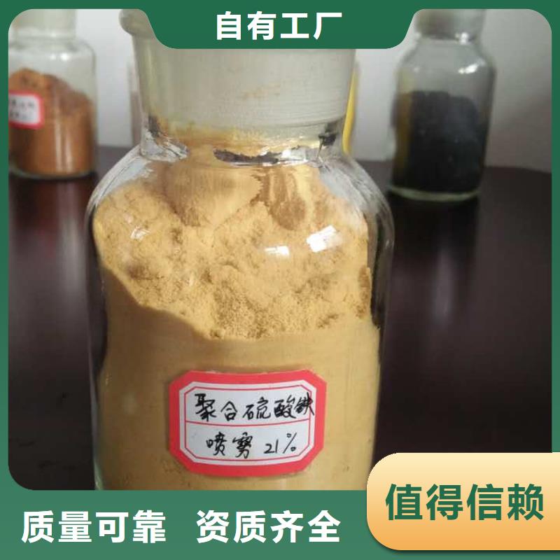 固體聚合氯化鋁交貨準時質量牢靠