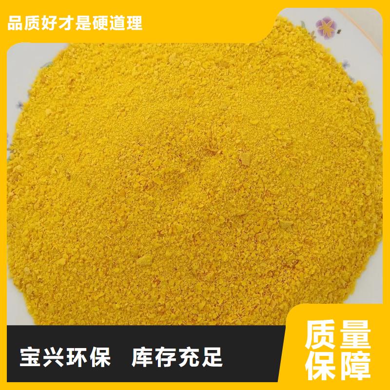 板框式PAC擁有多家成功案例行業(yè)認(rèn)可可放心采購