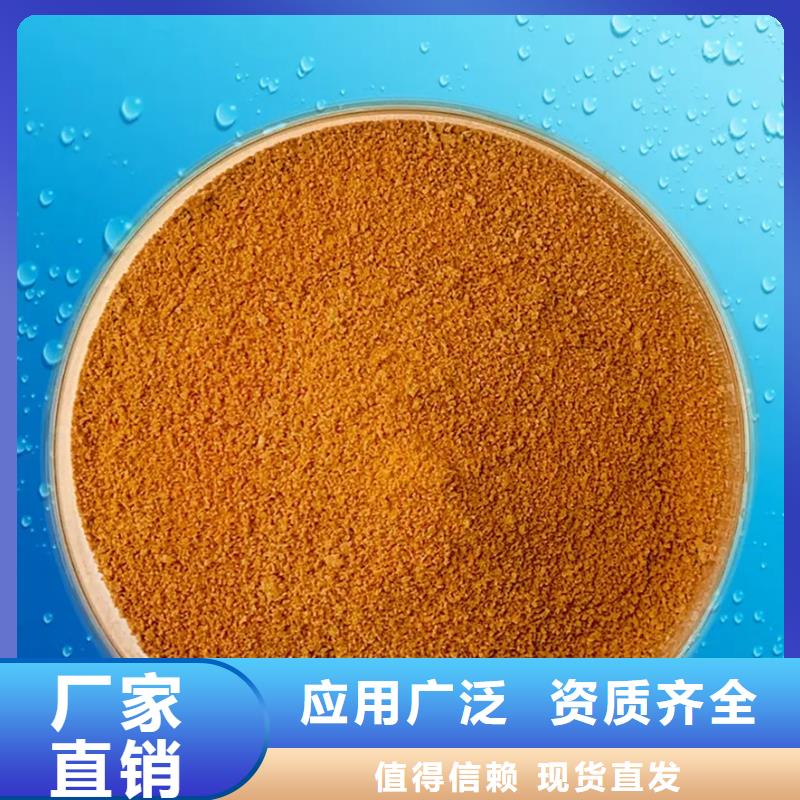 棕褐色聚合氯化鋁分類和穩定供應穩定供應當地制造商