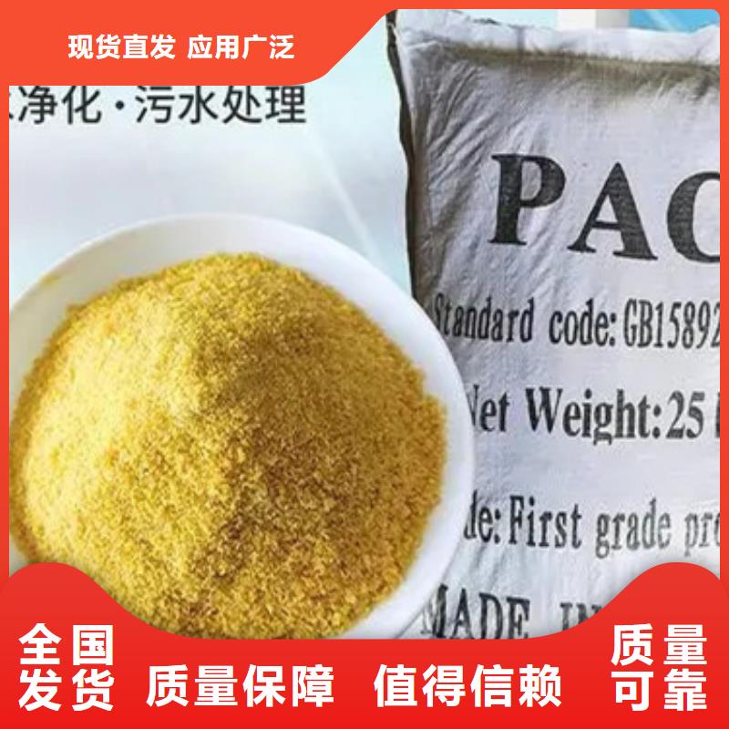 白色聚鋁用心做產品質量三包