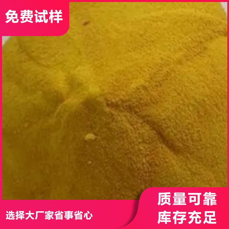 棕褐色聚合氯化鋁廠家精選用心做品質