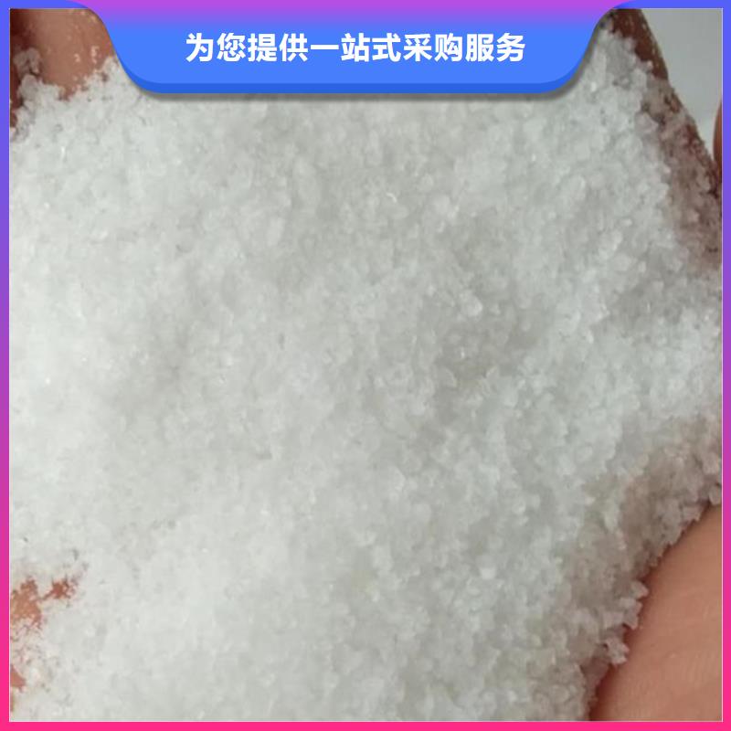 聚丙烯酰胺液體經濟實用價格有優勢