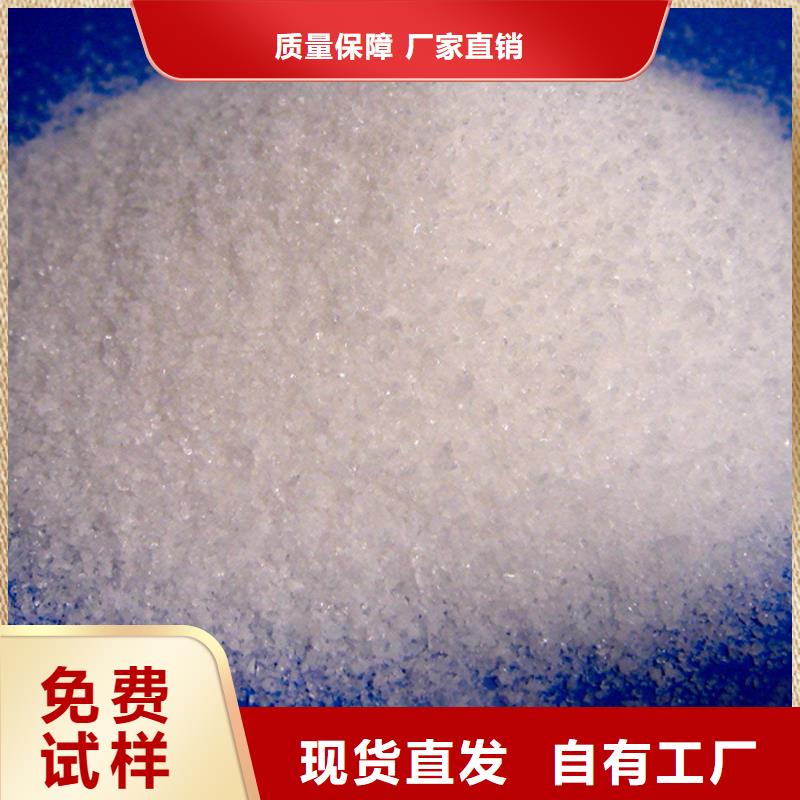 非離子聚丙烯酰胺穩定可靠多年廠家可靠