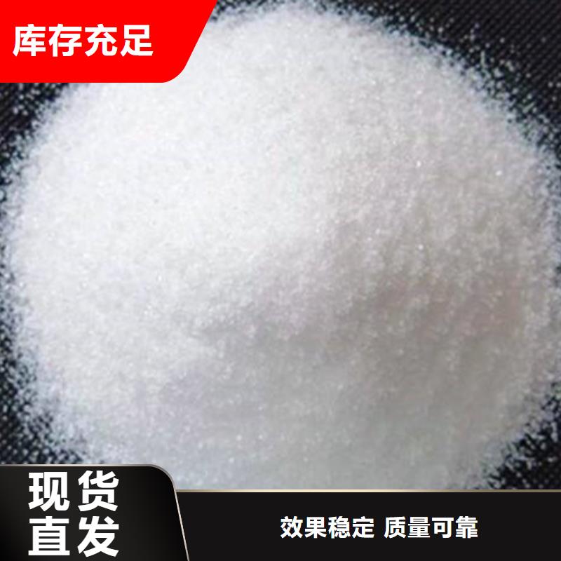陽離子聚丙烯酰胺專業(yè)之選同城制造商