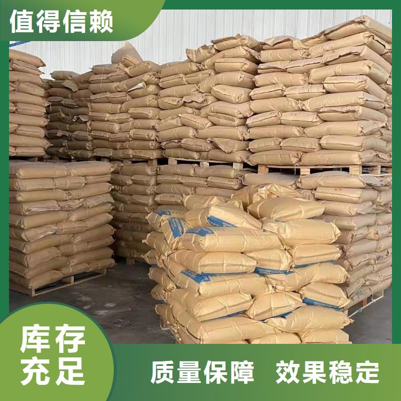 酰胺水處理專用同城制造商