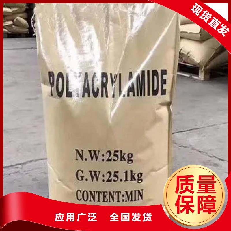 pam絮凝劑行業領先核心技術