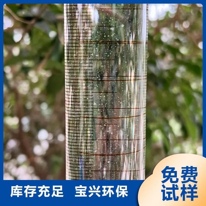 聚丙烯酰胺液體運輸便捷專業(yè)完善售后材質實在