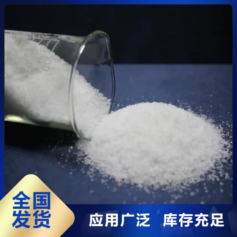 PAM陽離子凈化先鋒產(chǎn)地采購