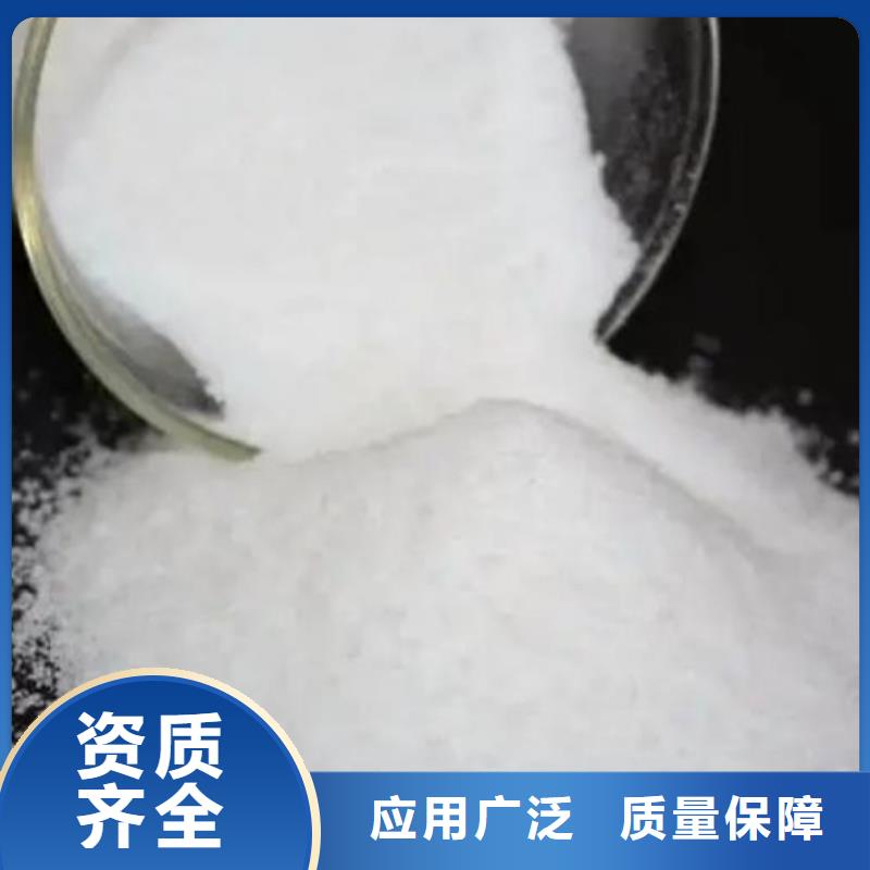 聚丙烯酰胺液體質(zhì)量穩(wěn)定顏色尺寸款式定制