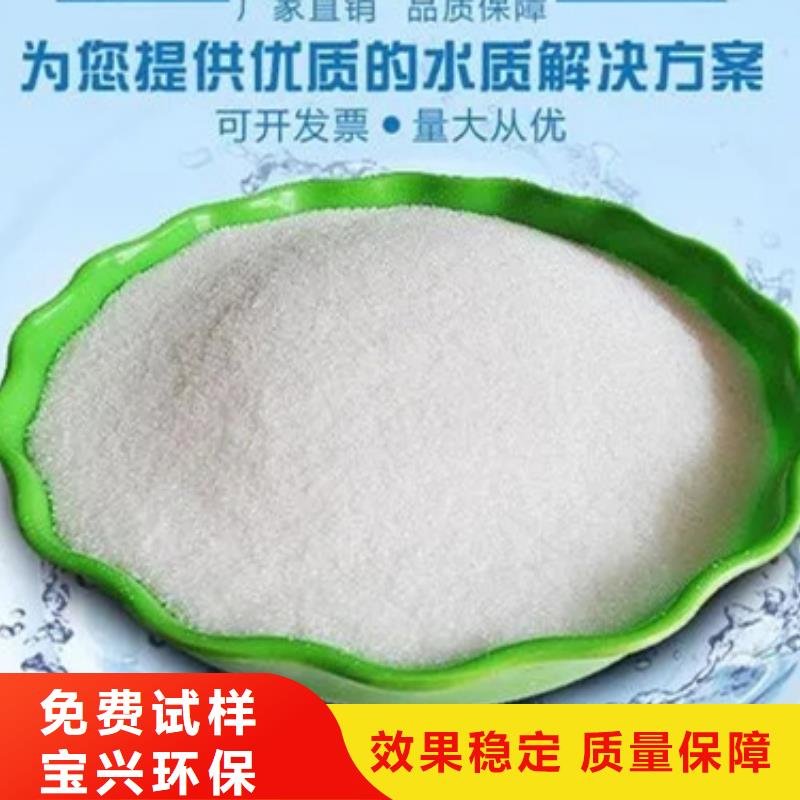 高分子聚丙烯酰胺優(yōu)質(zhì)原料采購(gòu)無(wú)憂(yōu)精挑細(xì)選好貨