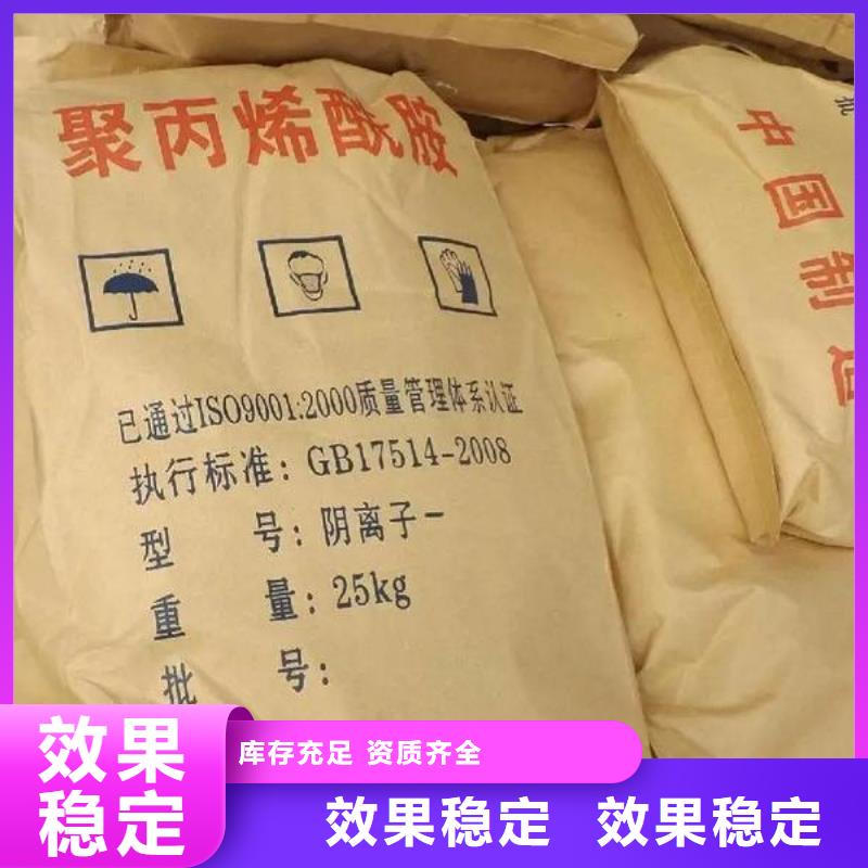 酰胺優(yōu)質(zhì)品牌免費(fèi)回電廠家直營
