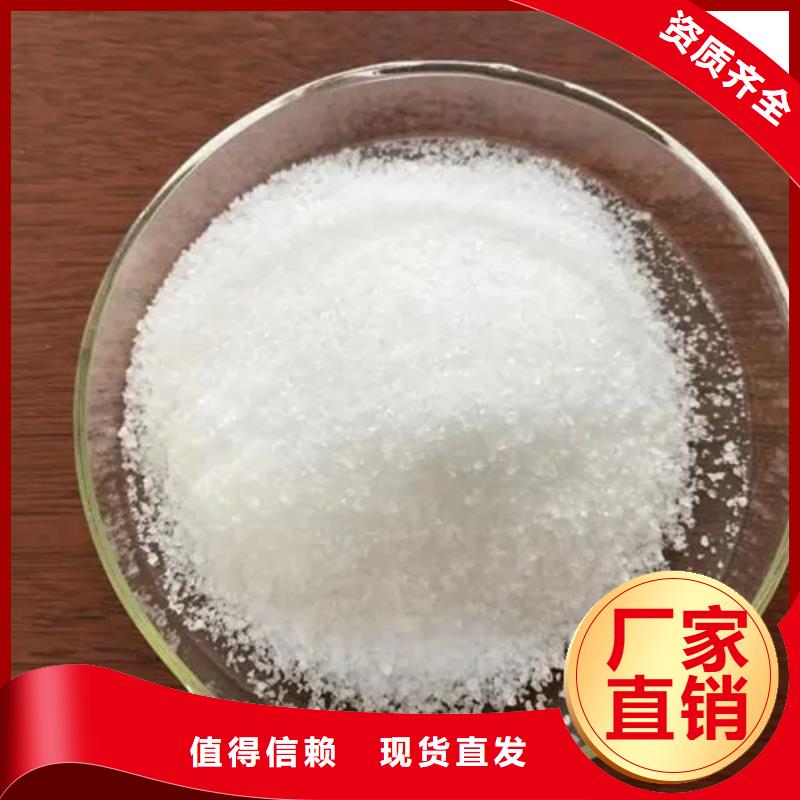 非離子聚丙烯酰胺優(yōu)質(zhì)出品產(chǎn)地批發(fā)型號(hào)齊全