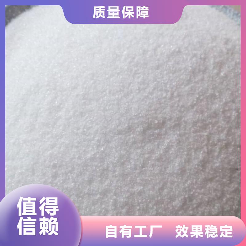pam絮凝劑售后無憂工廠批發(fā)當(dāng)?shù)厣a(chǎn)廠家