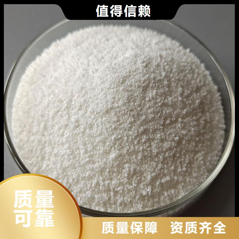 PAM陰離子儲存方便種類齊全卓越品質保障