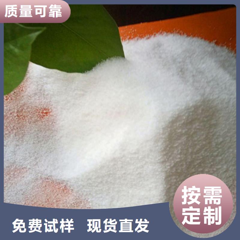 PAM聚丙烯酰胺環保廠家新品