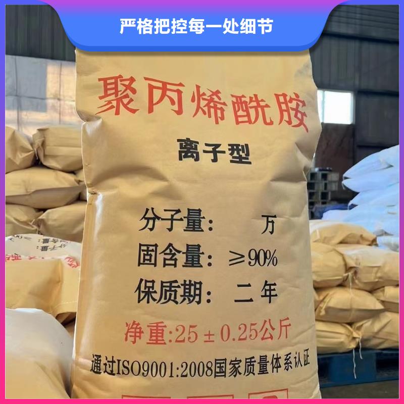聚丙烯酰胺降本增效專注質(zhì)量