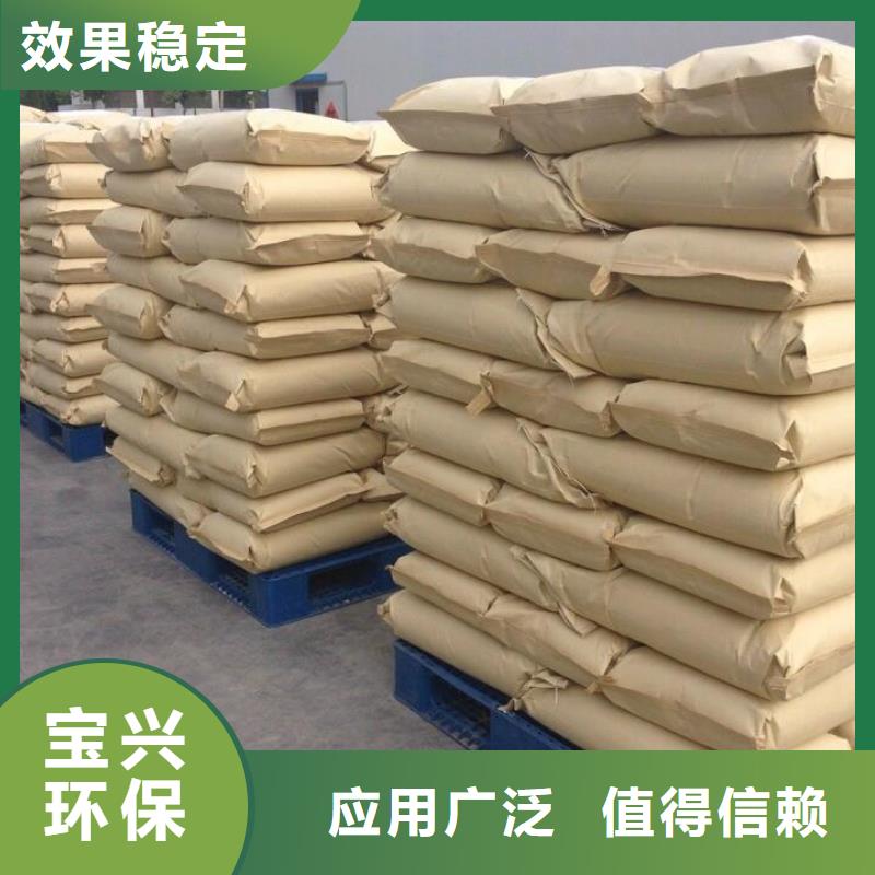 聚丙烯酰胺液體源頭廠家本地貨源