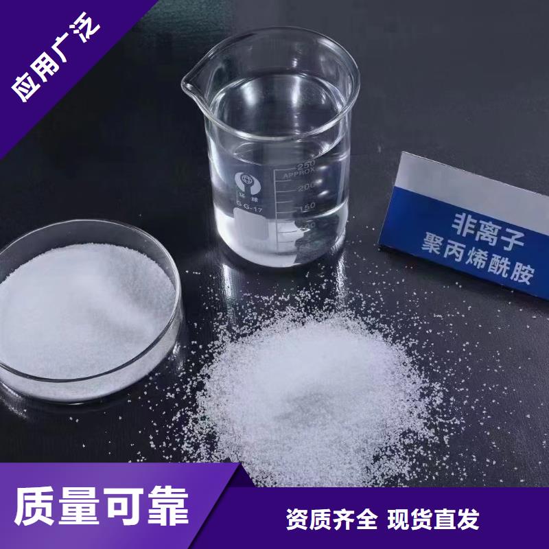 酰胺穩(wěn)定可靠同城貨源