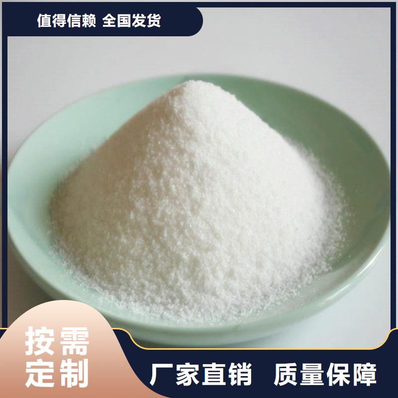 高分子聚丙烯酰胺精細加工源頭工廠量大實體廠家