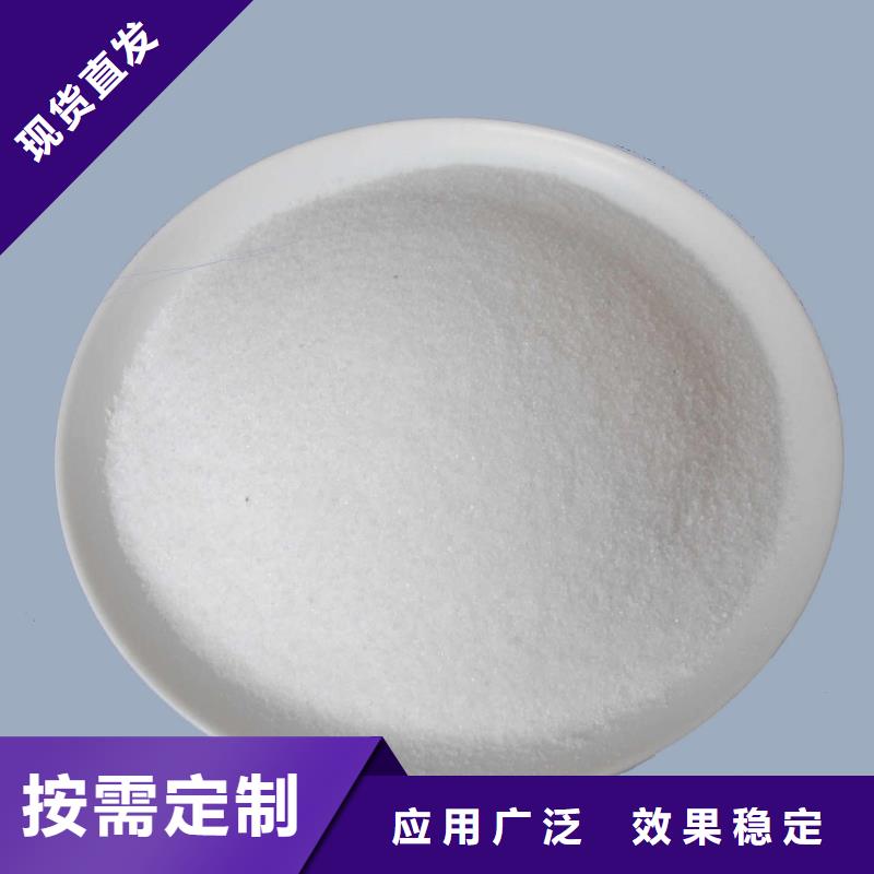 PAM陽離子無害環(huán)境追求品質(zhì)本地服務商