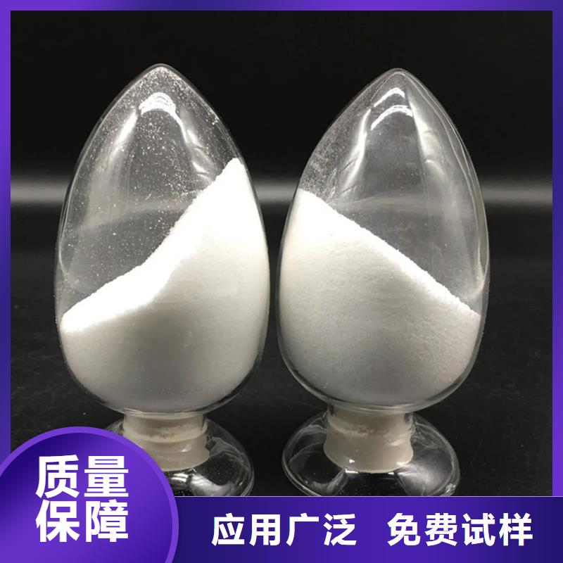 食品級聚丙烯酰胺降本增效大庫存無缺貨危機
