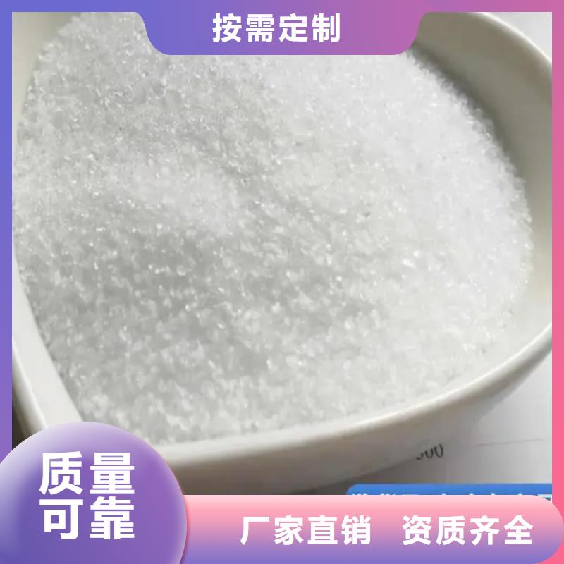 pam絮凝劑精心打造種類齊全廠家直銷規(guī)格多樣