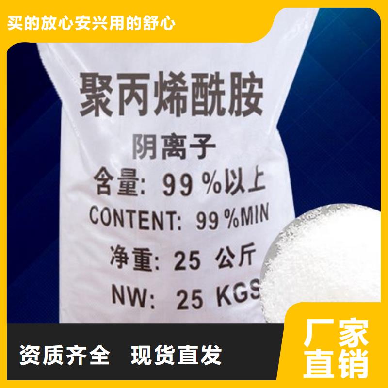 酰胺售后無憂超產(chǎn)品在細節(jié)多行業(yè)適用