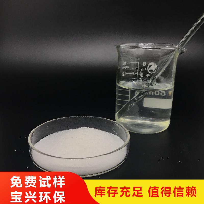聚丙烯酰胺液體經(jīng)驗豐富廠家自營